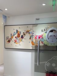 -咪咪比基尼脱毛专业店