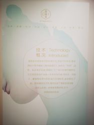 -清疣美疣·痣·斑净肤中心