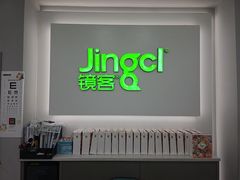 -镜客眼镜(浦江欢乐颂店)