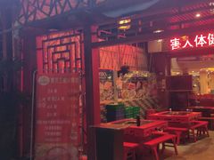 -重庆三峡火锅城(梅林店)