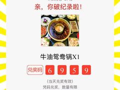 -巴蜀印象火锅(永陵总店)