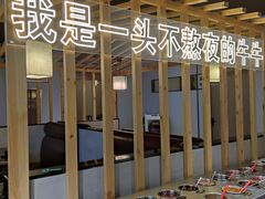蘸料-林记潮牛·牛肉火锅(上马墩店)