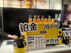 -麦当劳(凯德广场店)