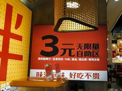 -十二点·辣椒炒肉(南山店)