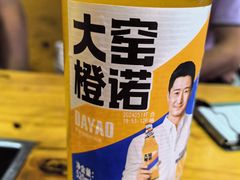 -新疆烧烤王(广灵店)