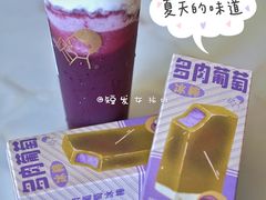 -喜茶(中山利和新地店)
