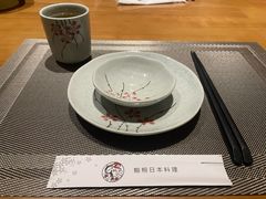 -鮨桐日本料理(望京店)