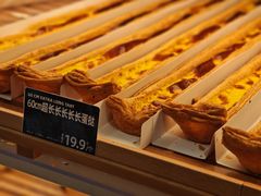 -味多美蛋糕(双安店)