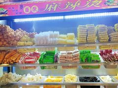 -重庆麻辣烫(国权路店)