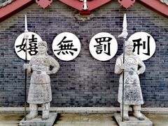 -开封府