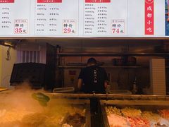 -成都你六姐·牛肉冒菜(城市集市合生汇店)