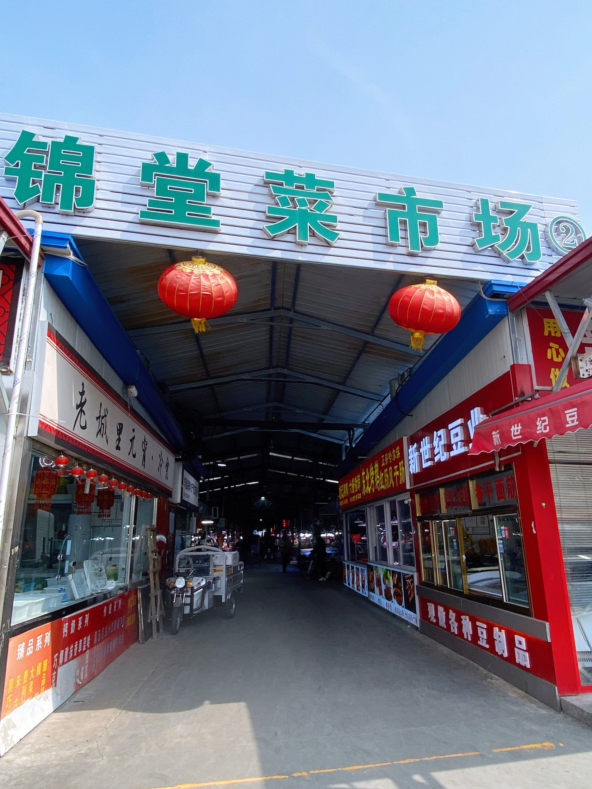 第一次逛这个市场,感觉就像一个批发市场,吃的用的都有