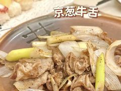 -大渔铁板烧(海雅缤纷城店)
