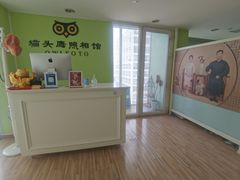 -猫头鹰照相馆(国贸店)