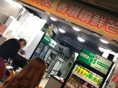 门面-澳门长洲糯米糍(柯打苏沙街店)