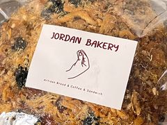 咸蛋黄肉松-佐敦面包铺·JORDAN BAKERY