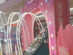 -英孚教育青少儿(河东中心)