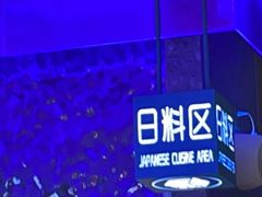 -曼格活海鲜·牛排自助(光明蓝鲸店)