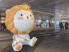 -美罗城