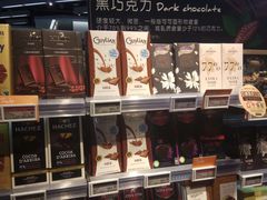 -Olé精品超市(北京合生汇店)