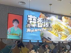 -半天妖烤鱼(紫荆广场店)