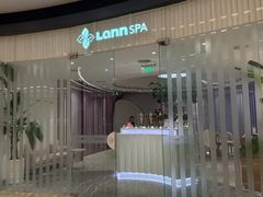 -LANN I 蘭 SPA(陆家嘴中心店)