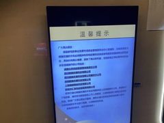 -英皇UA电影城(瑞虹天地月亮湾)