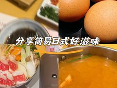 -丽和苑·自助寿喜锅(虹梅路店)