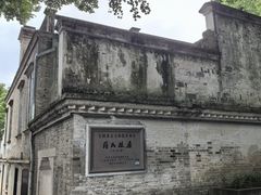 -蒋氏故居