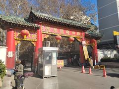 -四厂烤包子(国棉家属院店)