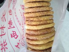 -中关村茶点