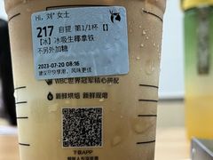 -瑞幸咖啡(大冲商务中心C座店)