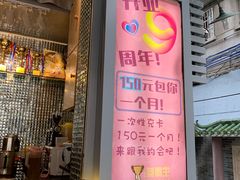 门面-香港鸳鸯王(西湖路店)