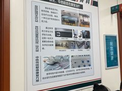 -中国人民解放军总医院