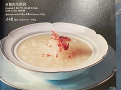 -翠园(北京王府中环店)