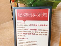 -郑庄脂渣海鲜楼(九水路店)