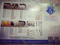 菜单-鲜芋仙(群光广场店)