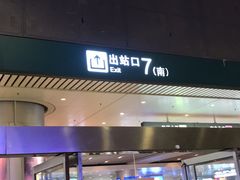 门面-巴奴毛肚火锅(六天地店)