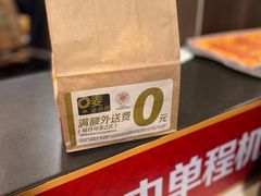 -麦当劳(丽江玉河广场店)