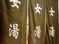 -纽斯桑拿会所(东绣路店)