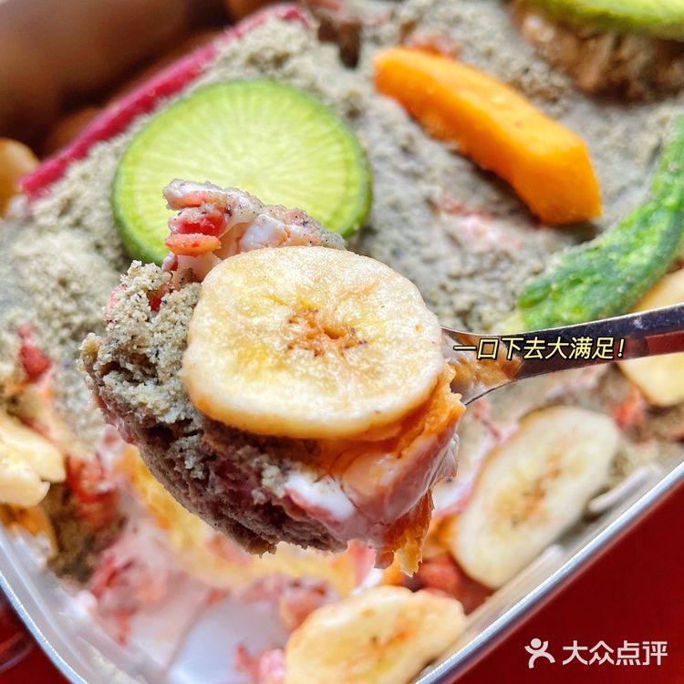 懒人早餐❗️五黑豆乳燕麦盒子❗️低卡巨好吃‼️