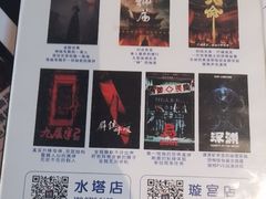 -棂笼·深度沉浸密室(武汉旗舰店)