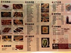 -腰子哥烤串(石佛营炫特店)