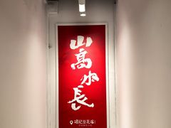 -冯记豆花店(健翔桥店)