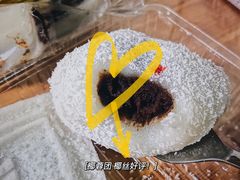 椰蓉糕-四宜糕团店(文峰城市广场店)