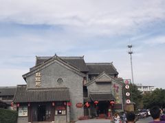 -留芳·文旅古月楼(老街店)