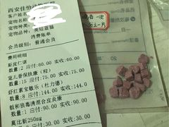 -佳怡动物医院·平价24小时·猫专科骨外科