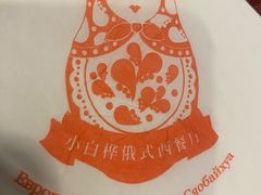 -京滨饭店·餐厅(阜外大街店)