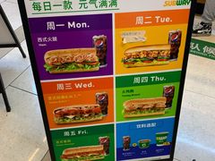-赛百味SUBWAY(琶洲店)