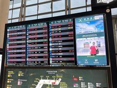 -广州白云国际机场-T2航站楼